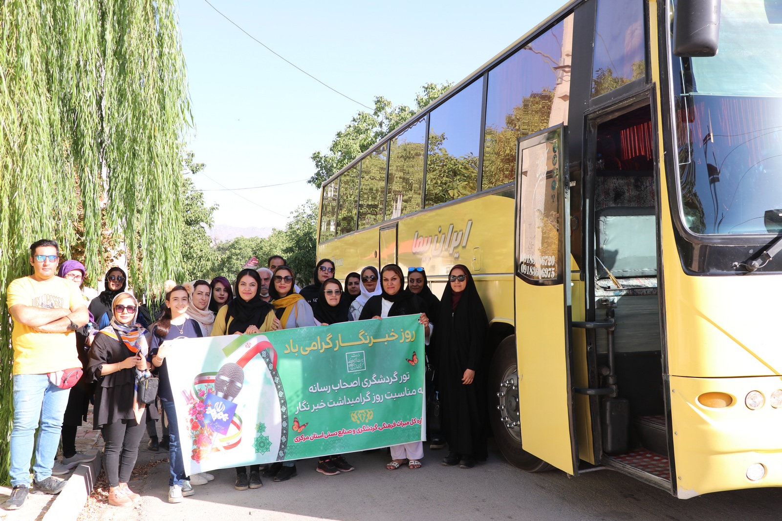 تور یک روزه گردشگری با حضور خبرنگاران استان مرکزی